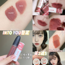 Mi Tang baa baa into you lip mud lip glaze air sense matte lip mud thin mud em05 08 23 22