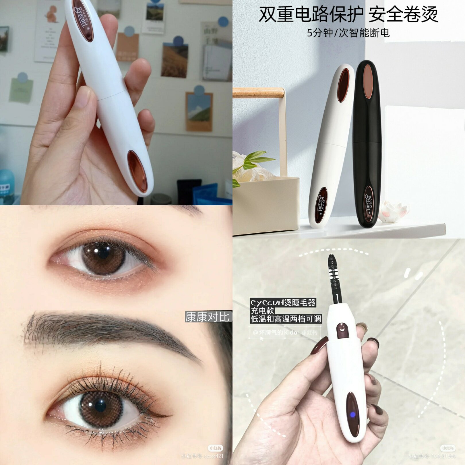 Honey Tang Pak Eyecurl Eyelash Burner Electric Eyelash Curler Electric Eyelash Clip Artifact Durable Fixing