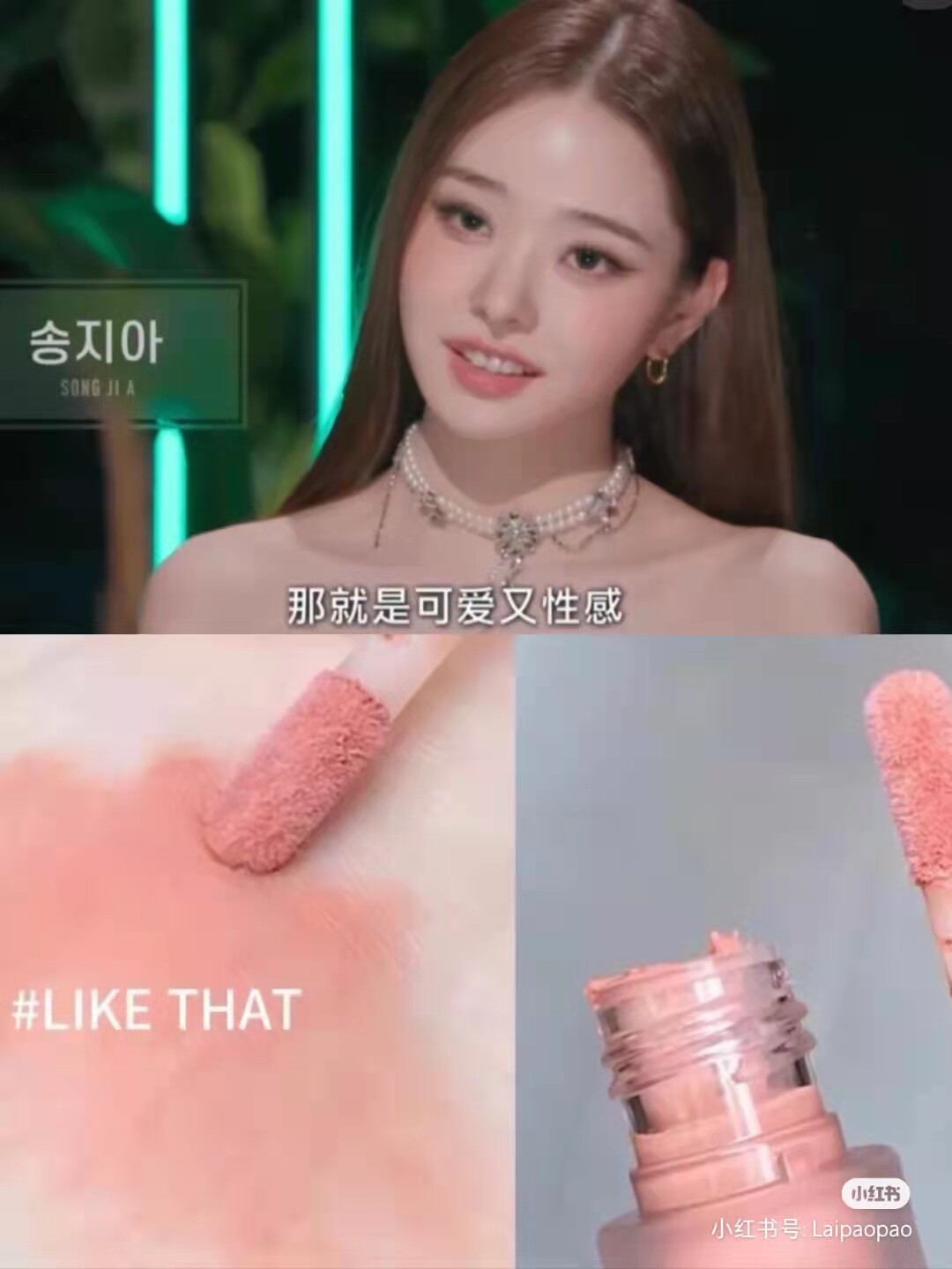 Knock-down-age almonds roasted milk is tender and white and Song-Chi-colored 3ce liquid blush LIKE THAT