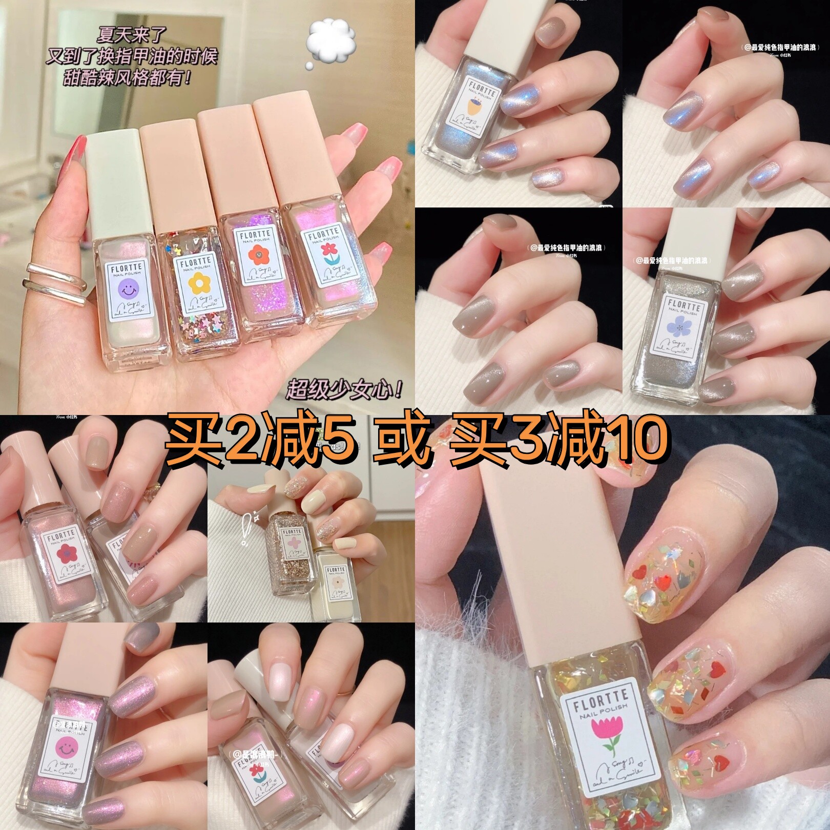 Honeymoon Bater Flowers Lolia 2021 New Color Bright Sheet Matte Frosted Cat Eye Nail Polish Quick Dry