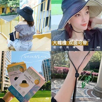 Mi Tang baa baa hard sunscreen is the strong LACKPARD sunscreen cap LP UV double-sided sun hat