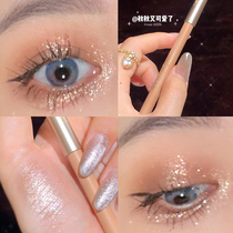 Mi Tang Baa BAA Judydoll orange eyeliner glue lying silkworm pen 06 under the eyes and face waterproof not dizzy Pearl