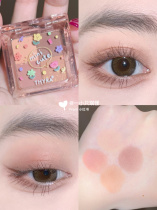 Gentle milk tea plate honey Tang Ya thyra thyra small cute new four grid eye shadow E10 milk tea color convenient niche