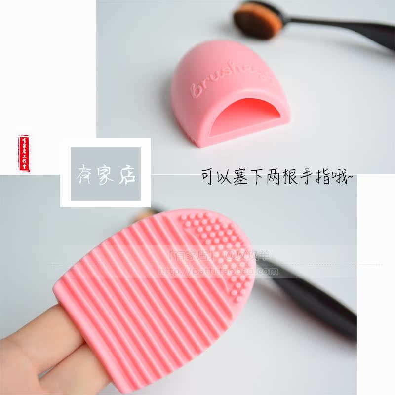 洗刷搓衣板！ 化妆刷便携清洗工具硅胶洗刷板洗刷蛋  现货包邮