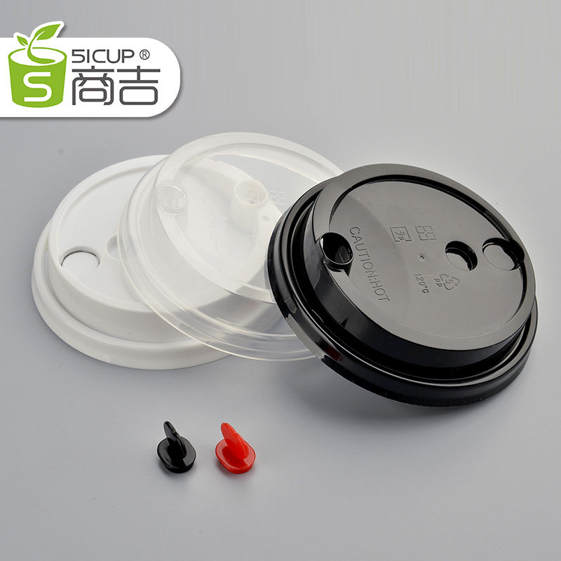 Shangji 90 caliber cup lid milk tea cup lid injection molding lid disposable cup juice cup PP lid milk lid cup lid
