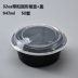 hộp cơm điện inox 3 ngăn	 Shangji Black American Đóng gói Hộp dùng một lần Khóa Ăn trưa Hộp nhựa Thức ăn nhanh Hộp hình chữ nhật Vỏ cơm - Hộp cơm điện sưởi ấm hộp cơm hâm điện Hộp cơm điện sưởi ấm
