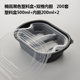 hộp cơm cắm điện hẹn giờ Hộp cơm trưa Shangji hộp ăn trưa dùng một lần - Hộp cơm điện sưởi ấm hop com giu nhiet clock and clock