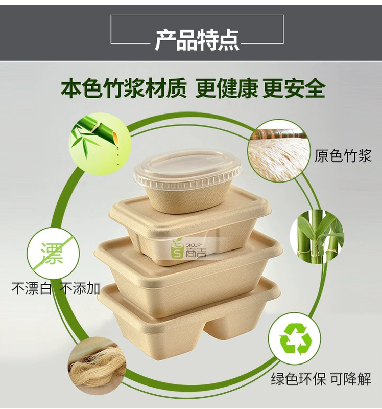 Hộp cơm trưa có thể phân hủy Shangji Hộp ăn trưa Hộp giấy xanh dùng một lần Takeaway Hộp hình chữ nhật - Hộp cơm điện sưởi ấm