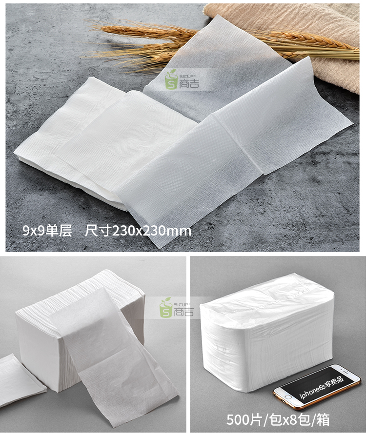 Shangji 230 giấy in hai lớp khăn giấy mặt khăn giấy phục vụ khách sạn khăn ăn 1 gói 250 bộ đồ ăn bát đĩa đẹp
