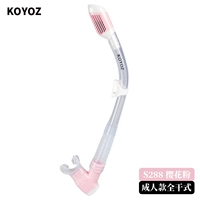 S288 Взрослая полная сухой вишневой шахта