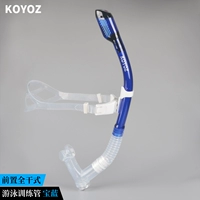 Предварительно зафиксированное набор для плавания в лидере-боолане лидирующий