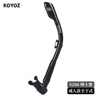 S288 Взрослый полный сухой джентльмен с черной стороны