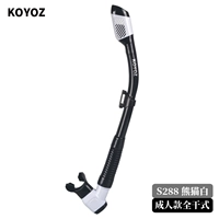 S288 Взрослая полная сухой Панда Пакет белой стороны