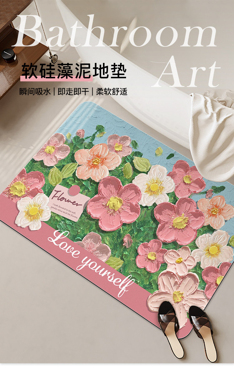 西诺 硅藻泥卫生间浴室速干软地垫 40*60cm 天猫优惠券折后13.8包邮（￥16.8-3）多花色可选