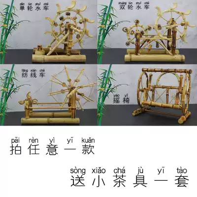 Bamboo products creative ornaments Retro nostalgic waterwheel model toys Home decoration desktop furnishings Send birthday gifts