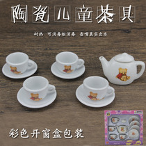Childrens ceramic kung fu tea set plastic tea set Coffee Cup pot can go out of the house boy girl birthday gift