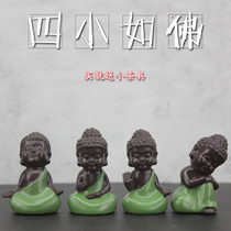 New cute resin Figure Four no little monk Maitreya Buddha ornaments living room decoration creative doll men and women