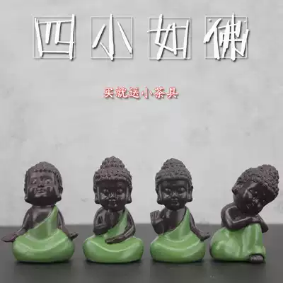 New cute resin Figure Four no little monk Maitreya Buddha ornaments living room decoration creative doll men and women