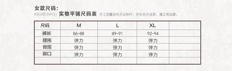 Pantalon collant Moyen-âge simple en cachemire - Ref 754262 Image 20