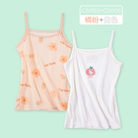 CN103 Orange Powder + CN106 White [Modal Model/2 Pack]