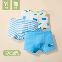 ED101-Blue Baby Sleephant