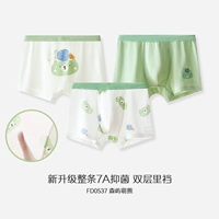 FD0537-Senyu Mengxiong Bear [дышащий стиль сетки]