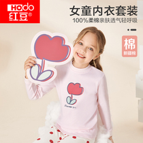 Red Bean Girl Autumn Clothes Autumn Pants Pure Cotton Children Full Cotton Lingerie Suit Autumn winter CUHK Tong Baby Sleeping cotton sweater