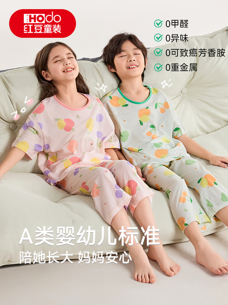 红豆儿童睡衣纯棉夏季新款网眼家居服套装男童女童全棉抗菌空调服 — 5