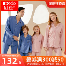 Hongdou parent-child homewear long-sleeved set Spring and Autumn family three cotton childrens pajamas set