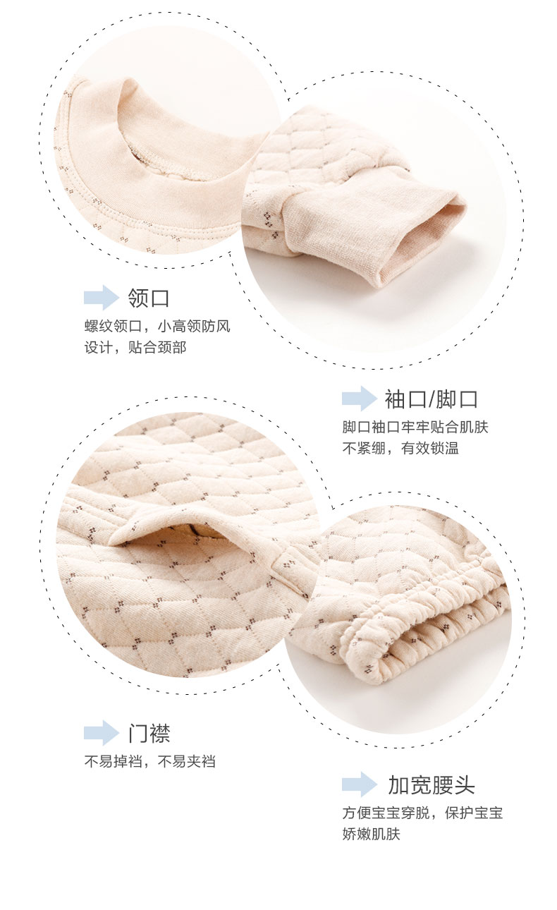 红豆 儿童 天然彩棉 三层夹棉 保暖内衣套装 图6