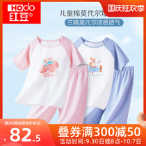 Red bean childrens short sleeve suit boy boy girl modal pajamas housewear thin medium and large child baby air conditioning suit