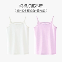 EN103 White Purple-Two Peece Pack
