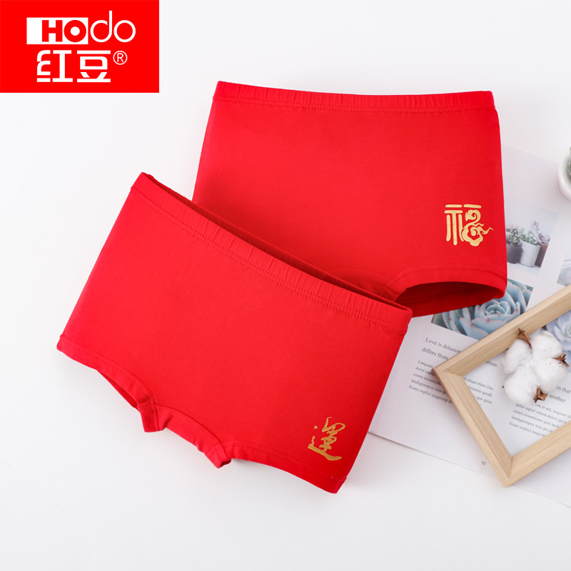 Children's Underwear Red Bean Ben Year Great Red Girl Four-corner Pants Two Dress Underpants Children Red Four-corner Pants