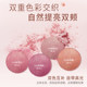 Lancer Blush is awesome, rouge expands, natural peach red, pink and orange, female pearlescent nude makeup, high-gloss contouring