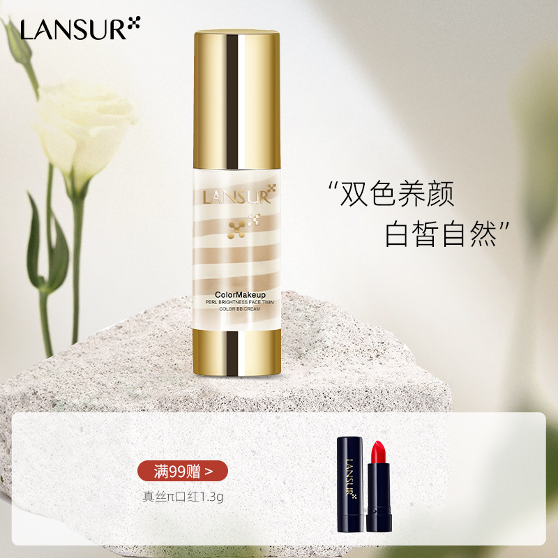 Lancer BB Cream cc Concealer Isolation Moisturizing Nude Makeup Liquid Foundation Brighten Skin Color Net Red Female Student Party Counter