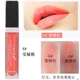 Lancer Makeup Chính hãng Counter Flower Hv Lip Gloss Lip Glaze Lasting Moisturising Son môi Son môi lỏng Nữ - Son bóng / Liquid Rouge 	son bóng estee lauder pure color envy