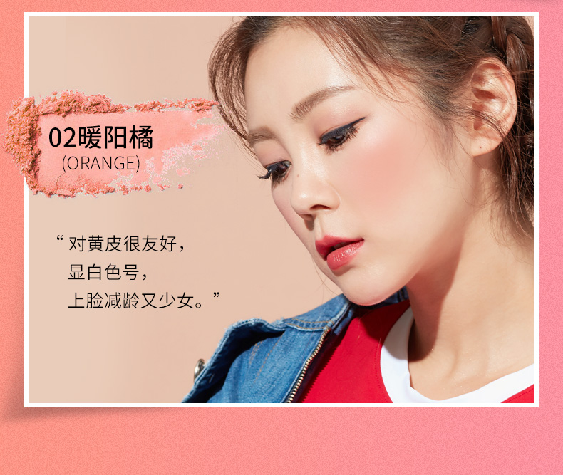 Lancer phấn má hồng chính hãng trang điểm dưỡng ẩm làm sáng da rouge cream NET đỏ với cùng một đoạn cao trào mặt trời đỏ đích thực nữ phấn má clio