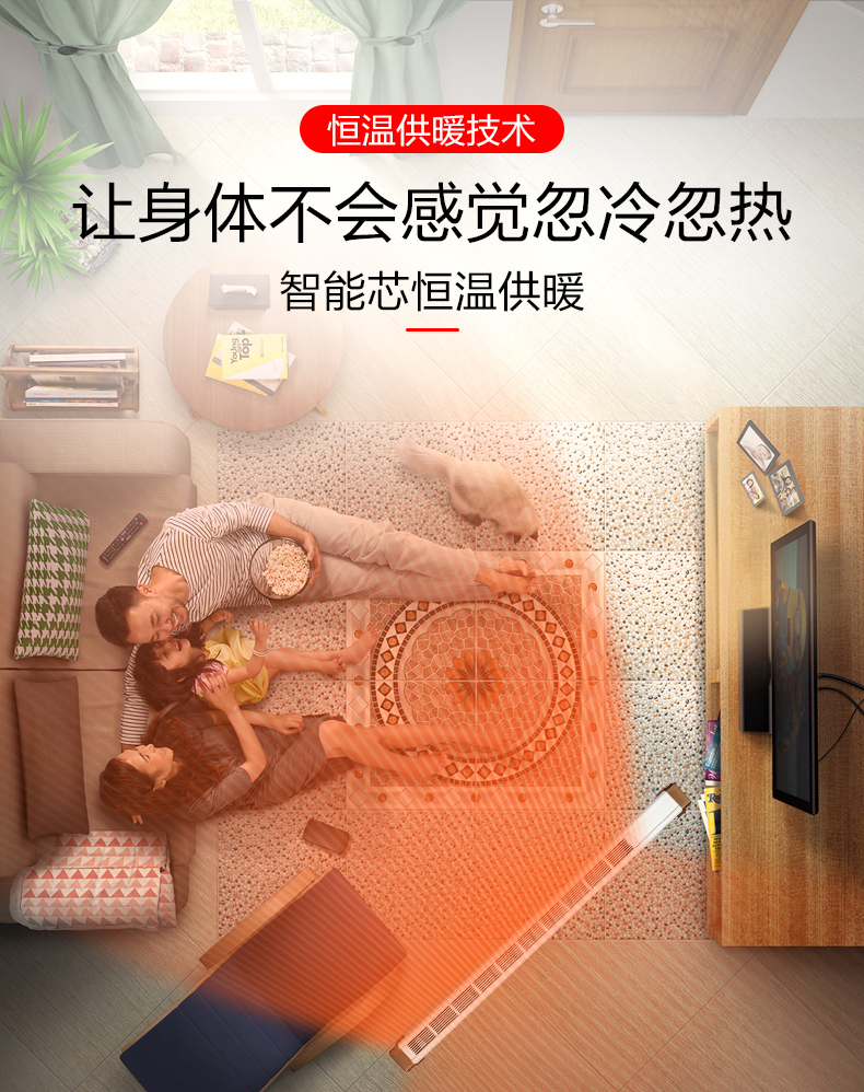 奥克斯 踢脚线取暖器 1800W 图5