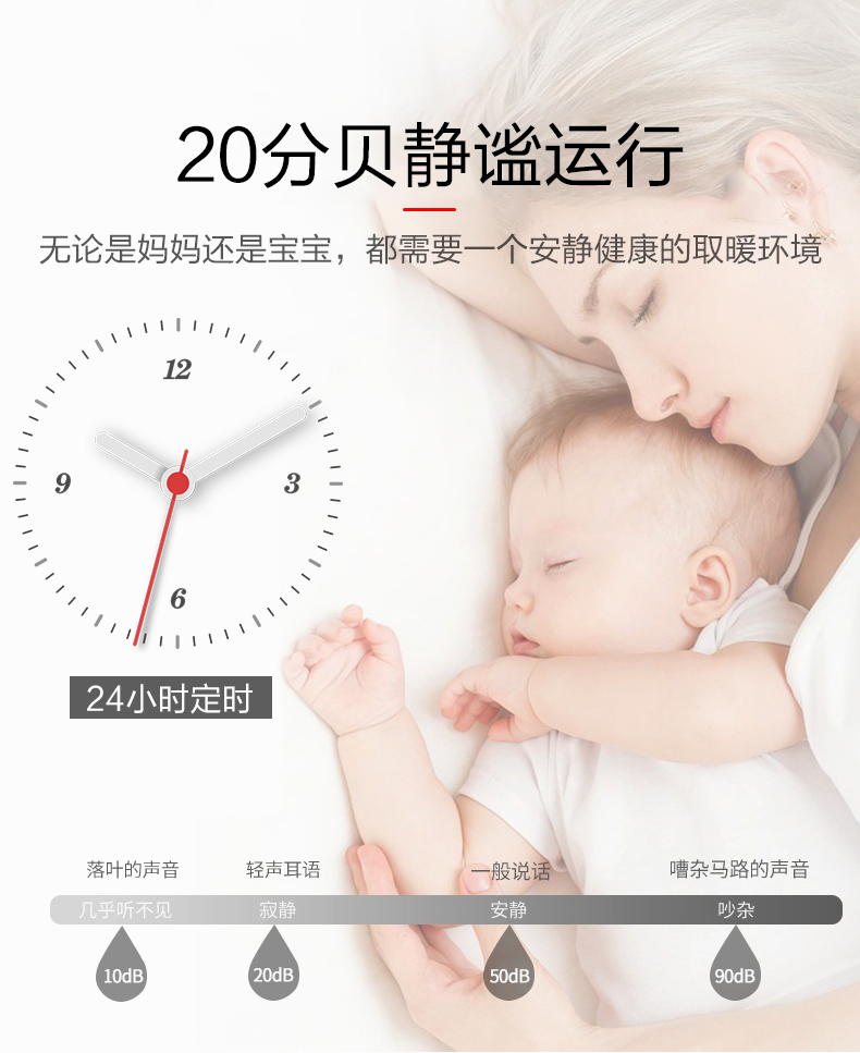 奥克斯 踢脚线取暖器 1800W 图9