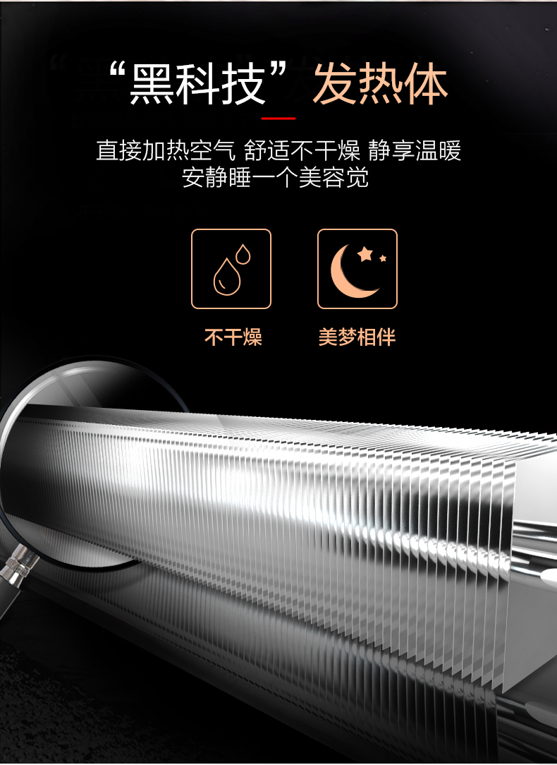 奥克斯 踢脚线取暖器 1800W 图4