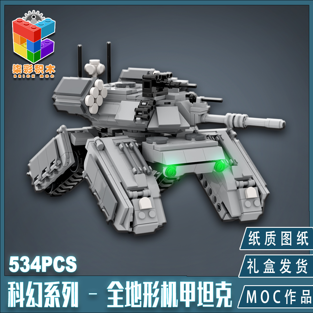 Colorful Creative MOC Mission Z Call of Titan Mecha Tank Transformable Sci-Fi Military Puzzle Assembling Building Blocks