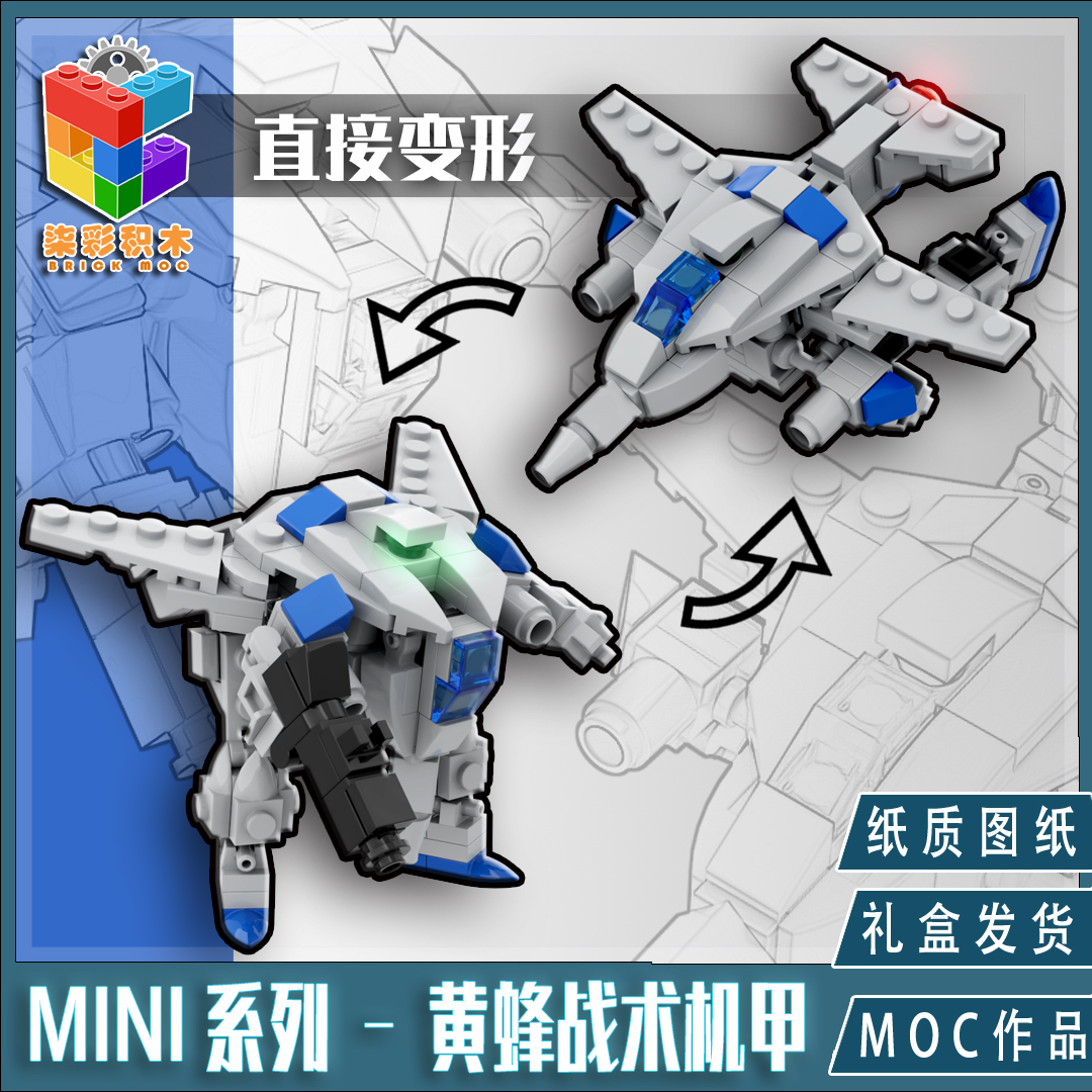 Colorful Creative MOC Mini Small Mecha Transformers Wasp Straight Transformation Fighter DIY Puzzle Assembling Building Blocks
