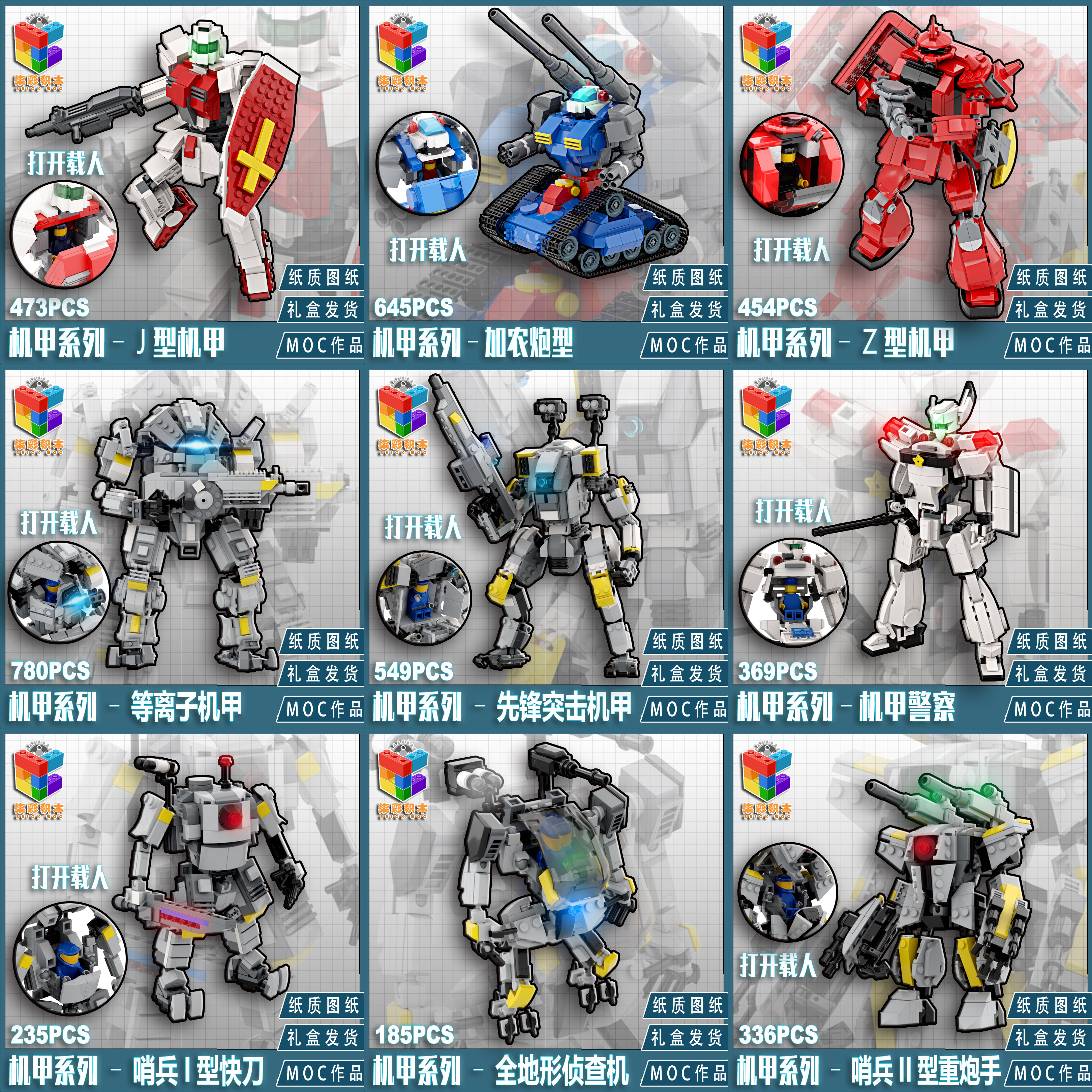 Colorful Creative MOC Titanfall Ion Zaku Manned Mech BT7274 High D Collection Assembled Building Blocks