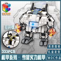 Titan Meteoring Snowledge Manned Machine A Yield Building Building Building by 40K Terminator of MOC Warhammer