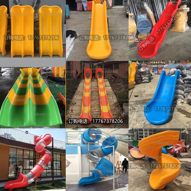 Children spiral slide slide chute Large plastic transparent bucket chute accessories Kindergarten outdoor water lengthened slide