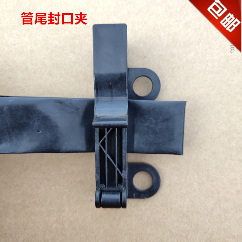 Plastic spray irrigation with drip irrigation with closure clamp choke plug can seal 4 to 3 inch tube drip tail closure