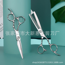 Professional hairdressing scissors barber special hair salon flat scissors