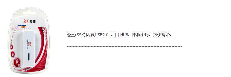 Hub USB - Ref 366223 Image 13
