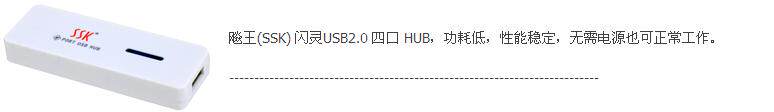 Hub USB - Ref 366223 Image 12