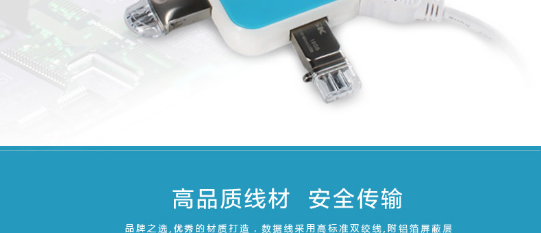 Hub USB - Ref 364068 Image 20